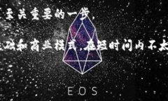    区块链自媒体技术解析与应用前景  /  guanjian