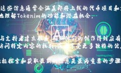 在了解tokenim是否支持SMT之前，我们首先需要明确