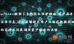 由于imToken是一款数字资产钱包，其客服支持较为