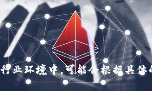 区块链专业的英文缩写通常是“Blockchain”或简称为“BC”。在学术或行业环境中，可能会根据具体的研究方向或课程设置有不同的缩写，但“BC”是一个常见的通用缩写。