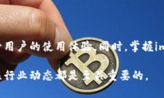   如何解决imToken中发行代币搜索不到的问题  /