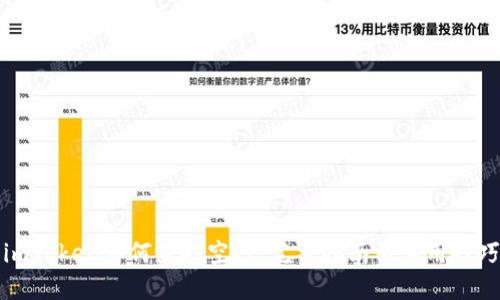 imToken如何获取空投：完整指南与实用技巧