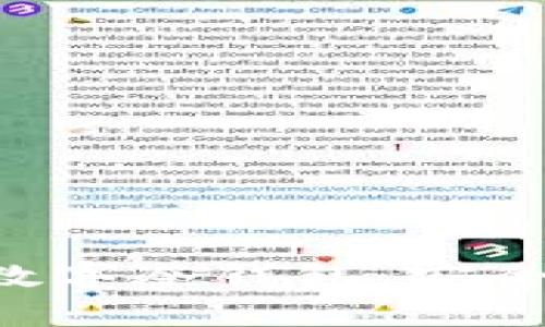 全面解析TokenIm数字冷钱包：安全性、功能与使用指南