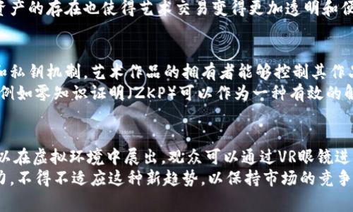 区块链喷漆是一个不常见的术语，可能不是所有人都熟悉。在此，我可以提供一些关于区块链和喷漆的概念，并推测这两个词结合可能传达的意思。

### 区块链喷漆的概念

区块链是一种分布式数据库技术，具有去中心化、透明性和不可篡改的特点。它的核心功能是记录和验证交易，广泛应用于加密货币（如比特币）、智能合约、供应链管理等领域。

而