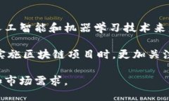 区块链安全法则：确保数字资产安全的关键原则