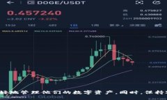    如何安全快速地通过TokenIM手机号登录  /  guan