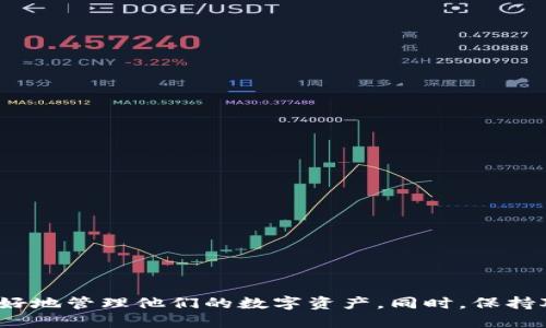    如何安全快速地通过TokenIM手机号登录  / 

 guanjianci  TokenIM, 手机号登录, 安全登录, 区块链应用  /guanjianci 

### 导言

在当今数字化和快速发展的时代，手机登录系统逐渐成为用户体验的重要组成部分，特别是在各种区块链应用程序中，如TokenIM。TokenIM是一款专注于区块链和数字资产的即时通讯工具及钱包，它提供了手机号码登录的便捷方式，使得用户可以快速访问自己的账户而无需记忆复杂的密码。本文将详细探讨TokenIM的手机号登录方式、操作步骤、安全性，以及一些常见问题的解答。

### TokenIM手机号码登录概述

TokenIM以其直观易用的设计和多重安全机制吸引了众多用户。通过手机号登录，用户仅需输入手机号码，并接受短信验证码，即可快速登录其账户。这种方式不仅简化了登录流程，也在一定程度上提高了用户账户的安全性。

### 手机号登录的优势

#### 1. 方便快捷
相比传统的用户名和密码登录方式，手机号登录大大简化了用户的操作步骤。用户不再需要记忆复杂的密码，只需记住自己的手机号即可，且大多数人都习惯使用手机进行操作，极大地提高了效率。

#### 2. 安全性
手机登录的安全性体现在通过短信验证码二次验证。即使有人获得了手机号码，没有该手机独有的短信验证码，仍然无法登录账户，这为用户提供了额外的安全保障。

#### 3. 实时性
手机登录可以实现即时到账和实时通知，这对于关注市场动态和交易的用户而言，无疑是一个巨大的优势。用户能够在第一时间内获取到信息，做出快速反应。

### 使用TokenIM进行手机号登录的步骤

#### 第一步：下载安装TokenIM应用
用户可以在各大应用商店中搜索