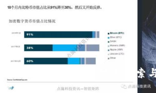 HTMoon：新一代区块链技术探索与应用