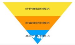 区块链中的无偿损失：深入解析及其影响区块链