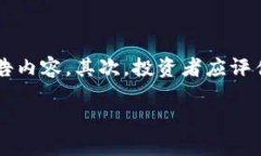 区块链暂停是什么意思区块链, 暂停, 加密货币