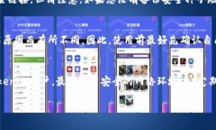   华为手机安装Tokenim指南：安全、便捷、实用的