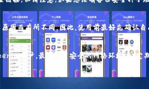   华为手机安装Tokenim指南：安全、便捷、实用的数字资产管理工具 / 
 guanjianci 华为手机, Tokenim, 数字资产, 安全钱包 /guanjianci 

随着数字资产和区块链技术的快速发展，越来越多的用户开始关注如何安全便捷地管理自己的数字资产。Tokenim作为一款新兴的数字资产管理工具，得到了不少用户的青睐。对于华为手机用户来说，如何在自己的设备上安装Tokenim并高效地使用它呢？本文将为您提供详细的安装指南以及使用Tokenim的相关介绍，助力您更好地管理和保护您的数字资产。

一、Tokenim的简介与功能概述
Tokenim是一款专为数字资产投资者设计的应用程序，旨在帮助用户安全管理和存取其数字资产，包括各种加密货币和代币。Tokenim的界面友好，并且集成了多种安全特性，确保用户的资产得到妥善保护。

Tokenim主要包含以下几个功能：
ul
    listrong多种货币支持：/strongTokenim支持多种主流加密货币和代币，用户可以在一个应用中管理多种数字资产。/li
    listrong安全性：/strong应用内置多重安全机制，包括加密存储、双重验证等，确保用户信息与资产的安全。/li
    listrong实时市场数据：/strongTokenim可提供实时的市场行情，帮助用户作出及时决策。/li
    listrong用户友好的界面：/strongTokenim设计简单明了，用户在操作时无需额外学习成本。/li
/ul

二、华为手机安装Tokenim的步骤
对于华为手机用户而言，安装Tokenim的过程相对简单。以下是详细的步骤：

h41. 检查华为手机系统版本/h4
在安装Tokenim之前，首先要确保你的华为手机系统版本能够支持此应用。Tokenim对系统版本有一定要求，建议系统版本在Android 6.0及以上。

h42. 访问应用商店/h4
在华为手机上，打开“应用市场”或“华为应用商店”。可以在手机的主屏幕或者应用列表中找到这个图标。

h43. 搜索Tokenim应用/h4
在应用市场的搜索框中输入“Tokenim”，然后点击搜索。会出现多个搜索结果，找到Tokenim的官方应用进行点击。

h44. 下载与安装/h4
点击“下载”按钮，应用将会自动下载安装到你的华为手机上。安装完成后，可以在手机的应用列表中看到Tokenim的图标。

h45. 设置账户/h4
打开Tokenim应用后，按照应用的提示创建新账户或使用现有账户登录。建议用户设置强密码并开启双重验证，以确保账户的安全。

三、使用Tokenim的最佳实践
安装完Tokenim后，用户可以依照下列最佳实践来使用体验并保护资产安全：

h41. 定期更新应用/h4
保持Tokenim应用的更新是必须的，开发者通常会发布安全补丁与功能更新，及时更新能防止安全漏洞被利用。

h42. 使用强密码与生物识别/h4
设置一个强密码来保护账户安全，并开启指纹或者面部识别功能，这样可以增加额外的安全保障。

h43. 勿分享敏感信息/h4
在使用Tokenim时，务必保管好您的私钥及种子短语，并不要与任何人分享。敏感信息一旦泄露，可能导致您的资产被盗。

h44. 了解市场动态/h4
使用Tokenim的实时市场数据功能，关注加密货币市场的变化，制定合适的交易策略。及时掌握资讯能有效规避风险。

四、可能面临的风险与解决方案
尽管Tokenim提供了一系列安全保护机制，但用户在使用过程中依然可能面临一些风险。以下是可能遇到的风险及其解决方案：

h41. 网络钓鱼攻击/h4
网络钓鱼是数字资产用户常见的风险之一。攻击者可能通过伪装成合法网站或邮件来获取用户的帐户信息。解决方案是，用户在访问网站时，务必检查网站的域名，确认是否为Tokenim的官方链接，并开启账户的双重验证。

h42. 钱包的安全漏洞/h4
即便Tokenim内置了多重安全措施，仍然存在被攻击的可能。因此，需定期对应用进行安全检查，发现问题后及时处理。如有必要，用户可考虑将数字资产转移至其他安全性更高的冷钱包进行存储。

h43. 账户被盗/h4
如果用户的Tokenim账户密码过于简单，或未开启双重验证，极有可能导致账户被盗。用户需要提高自身的安全意识，使用强密码，并定期更改密码。

h44. 交易信息的泄露/h4
用户在多种交易平台间进行操作时，交易信息可能被恶意软件窃取。用户应当确保手机内没有不明来源的软件，并使用安全防护软件进行定期扫描。

总结
Tokenim作为一款现代化的数字资产管理工具，为华为手机用户提供了极大的便利。通过本指南的介绍，我们详细探讨了Tokenim的安装步骤、使用技巧，以及潜在的风险与解决方案。从而使用户能够在享受数字资产带来的便利与收益时，也保障自己的资产安全。

常见问题解答

h41. Tokenim与其他数字钱包的区别是什么？/h4
Tokenim与其他数字钱包的区别主要体现在其安全性和用户体验上。Tokenim特别注重用户信息的加密和钱包的安全防护。相比于一些主流的数字钱包，例如Metamask，Tokenim在本地存储和数据加密方面做了更多的。此外，Tokenim同样提供了友好的用户界面，使得普通用户也能轻松上手。

h42. 如果我忘记了Tokenim账号的密码，我该怎么办？/h4
如果您忘记了Tokenim的账户密码，您可以通过应用内置的“找回密码”功能进行密码重置。通常，您需要提供与账户关联的电子邮件地址，系统会向您发送重置链接。但请注意，如果您没有备份安全种子短语，重置密码可能会导致资产无法恢复，因此务必保管好安全信息。

h43. Tokenim支持哪些主要的加密货币？/h4
Tokenim支持多种主流的加密货币，包括比特币（BTC）、以太坊（ETH）、瑞波币（XRP）等。用户可以在应用内查看详细支持的货币列表，不同的代币可能由于技术原因而有所不同。因此，使用前最好先确认自己想交易的币种是否在支持列表上。

h44. 如何提高Tokenim账户的安全性？/h4
提高Tokenim账户安全性的策略包括：1）设置强密码并定期更改；2）启用双重认证，使用SMS或电子邮件来加强安全身份验证；3）避免在公共Wi-Fi下登录Tokenim账户，最好使用安全的网络环境；4）定期检查账户活动，确保没有可疑交易发生。

经过以上讨论，我们对Tokenim有了更为全面的理解，无论是安装、使用还是面对潜在的挑战，用户都可以做到心中有数，有效保护他们的数字资产。