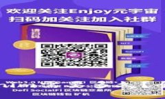 从币安提币到Tokenim需要多久？全面揭秘流程与时