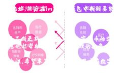 如何将资金安全转移到imToken：完整指南imToken, 钱