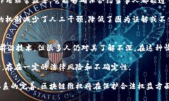   区块链维权：开启数字时代的新维权方式 /  g