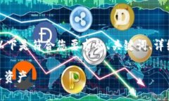 为了提供高质量的内容，以下是符合您要求的、