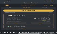  imToken钱包最新版更新指南：轻松获取最新功能与