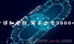 思考一个的，放进