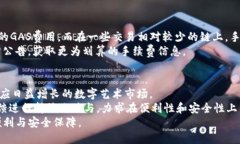 IM Token钱包支持多链的全面解析与优势分析IM To
