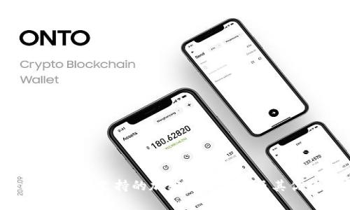 Tokenim平台支持的加密货币列表及其优势分析