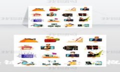 中央提出区块链：理解其核心概念与应用前景