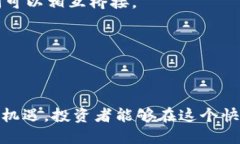 specialtitle买了区块链意味着什么？全面解析区块