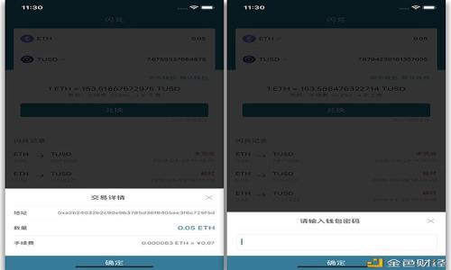 

Tokenim钱包提币到交易所需要多久？详解提币流程与时间因素