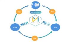   imToken安全系数解析：数字资产管理的安全守护