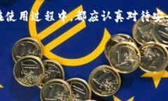 在这里，我为你设计一个关于“im钱包加密怎么设