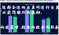   现代通区块链：推动数字经济的创新与变革 /