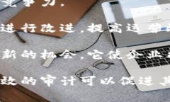 区块链审计是指对区块链技术及其应用进行全面