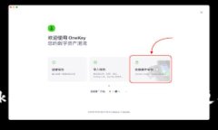 imToken钱包地址需要经常更换吗？