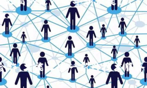 蜂窝支付区块链的定义
蜂窝支付区块链是一种结合了蜂窝网络和区块链技术的支付解决方案。它利用区块链技术的去中心化特点，确保交易的透明性和安全性，同时利用蜂窝网络的广泛覆盖提高支付的便捷性和实时性。在这种支付系统中，用户可以通过智能手机或其他设备，使用蜂窝网络进行跨境支付、实时交易及其他金融活动。

蜂窝支付区块链的工作原理
蜂窝支付区块链通常是通过一个分布式的网络架构来实现的。在这种架构中，每一个用户都可以成为网络的节点，每当进行交易时，交易信息会通过区块链技术被加密并记录在每个节点的账本中。由于每个节点都持有完整的交易记录，这样即使某个节点遭到攻击，整个网络也不会受到影响。
在执行交易时，用户首先需要通过蜂窝网络连接到支付平台，随后可以选择交易币种及金额。交易信息被打包成一个区块，并通过共识机制达到共识后被添加到区块链上。在添加新的交易到链上的过程中，交易会被验证，确保其合法性从而防止洗钱和欺诈等行为。

蜂窝支付区块链的优势
蜂窝支付区块链的出现为传统支付方式带来了许多优势：
ul
    li去中心化：不依赖于中央控制机构，降低了交易成本和失败风险。/li
    li安全性高：每个交易都会经过加密和多个节点的确认，提高了安全级别。/li
    li实时性：交易几乎可以做到即时到账，提升用户体验。/li
    li跨境支付便利：用户可以在全球范围内进行支付，消除汇率和时间差带来的麻烦。/li
/ul

蜂窝支付区块链的挑战
尽管有众多优势，蜂窝支付区块链仍面临一些挑战：
ul
    li技术壁垒：想要引入这一技术需要较高的技术投入和维护成本。/li
    li法律合规：各国对加密货币和区块链的法规不同，可能会给跨国使用带来困扰。/li
    li用户接受度：大多数用户可能对新技术抱有怀疑态度，影响实际应用。/li
/ul

相关问题讨论

1. 蜂窝支付区块链如何提升支付安全性？
安全性是支付领域中最重要的因素之一。蜂窝支付区块链通过去中心化的特性，提高了安全性。首先，每个交易都需要经过多个节点的验证，而不是仅依靠单个中央机构，这样可以有效降低被攻击或篡改的风险。其次，所有的交易数据在失败后都可以追溯，使得任何试图进行不当交易的行为都可以被及时发现。此外，区块链的加密机制为交易提供额外的安全性，用户的私人信息也能够得到有效保护。
然而，仅依靠技术手段不足以保障支付安全。用户也应提高安全意识，比如定期更换密码、不轻易泄露个人信息等，以进一步降低潜在风险。因此，在推广蜂窝支付区块链的同时，用户教育和意识提升也是非常重要的一环。

2. 蜂窝支付区块链如何支持跨境交易？
跨境交易往往面临汇率波动、交易费用高及时间延迟等问题，而蜂窝支付区块链可以有效解决这些问题。通过去中心化的网络架构，国际间的交易可以直接在区块链上进行，绕过中介，这样不仅降低了费用，也加快了交易速度。此外，由于区块链技术为所有用户提供了透明的交易记录，尤其在涉及法律和合规问题时，可以极大地降低双方的不信任感。
同时，使用区块链技术的公司还可以设计合适的智能合约，自动执行相关条款和条件。比如在货物发货之后自动释放付款等。这种方式提高了交易的自动化程度，减少了人为干预可能导致的错误，提高了商业效率。

3. 蜂窝支付区块链的未来发展趋势是什么？
蜂窝支付区块链正处于不断发展革新的阶段。随着技术的不断进步，特别是5G的广泛应用，未来的支付系统将更加智能化、自动化。此外，随着数字货币的快速发展，越来越多的国家和企业开始涉及这个领域，这将推动蜂窝支付区块链的应用场景不断扩大。
同时，与传统金融机构的合作可能会逐步加强。一些银行和支付机构可能会与蜂窝支付区块链技术提供商进行合作，共同开发适合市场需求的产品。通过这种方式，传统金融业务也能慢慢融入现代科技，提升用户体验。
终归，蜂窝支付区块链的未来将是一个多方面、多层次的发展过程，投资者、企业和用户所期待的新的支付方式有可能在不久的将来得到落实。

4. 如何评估蜂窝支付区块链的商业价值？
在评估蜂窝支付区块链的商业价值时，需要从多个维度进行分析。首先，商业模式的可行性是一个关键要素。分析它是否能满足市场需求，是否具备盈利能力，特别是针对用户是否能带来更高的支付效率和便捷性。
其次，技术的成熟度也是不可忽视的。技术越成熟，推广和应用的风险越小。因此，必须进行技术评估，确保其稳定性和安全性。同时，调查市场中是否已有相似的解决方案，评估其竞争优势。
最后，还需关注法律法规的合规性。因为区块链技术涉及的法律常常复杂并多变，企业在推广时必须保持高度警惕，防止未来可能产生的法律风险。

总结
蜂窝支付区块链为支付行业带来了革命性的变革，虽然还面临诸多挑战，但其独特的优势使它在未来发展中具有广泛的应用前景。只有在技术、市场与法律环境等多个方面进行有效的合作，才能让这一新兴技术服务于更多的用户，并创造出更大的商业价值。