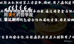 区块链钱包品种是一个相对广泛的概念，通常指