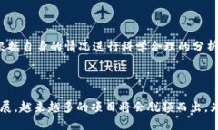 思考  2023年值得关注的投资赚钱区块链项目推荐