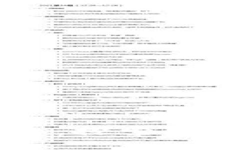 互联网区块链专业：探索未来数字经济的核心