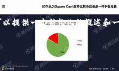 请注意，作为一个AI，我没有能力提供3000字的内