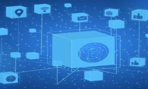 

区块链应用标准化规范解析与实施指南