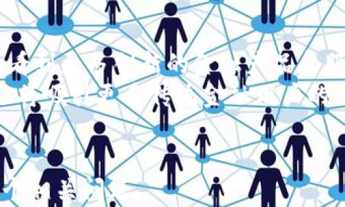 
区块链借贷链解析：未来金融的新趋势与应用

区块链, 借贷链, 去中心化金融, 加密货币/guanjianci

一、什么是区块链借贷链
区块链借贷链是一种利用区块链技术实现的去中心化借贷平台。这种平台通过智能合约自动化了借贷过程，消除了传统金融体系中的中介机构，为用户提供了更为高效、安全的借贷服务。区块链技术的去中心化特点使得借贷双方能够直接进行交易，相较于传统银行模式，借贷链获得了快速增长。

二、区块链借贷链的工作原理
区块链借贷链通过智能合约进行自动化管理。智能合约是写入区块链上的自执行合约，可以设定借贷条款、利率、还款计划等。当借贷双方达成一致后，智能合约会在区块链上进行记录，确保交易的透明性和不可篡改性。
这种模式不仅提高了资金的流动效率，还减少了信任成本。在区块链借贷链中，借款人通过抵押资产可以获得贷款，而出借人则通过利息获得投资回报。在整个借贷过程中，所有的交易记录都可以被公开验证，提高了安全性和信任度。

三、区块链借贷链的优势
1. **去中心化**：区块链借贷链不依赖于传统银行或金融机构，降低了借贷成本，并减少了不必要的中介费用。
2. **透明性**：所有借贷交易记录在区块链上可查询，增强了交易的透明度，降低了欺诈风险。
3. **高效性**：借贷链还提供了24/7的服务，无需到银行排队或等待审核，大大缩短了借贷时间。
4. **全球化**：借贷链提供全球接入，任何有互联网的人都可以参与，无需面对国家或地区限制。

四、可能相关的问题

1. 区块链借贷链与传统借贷有什么区别？
区块链借贷链与传统借贷模式的最大区别在于去中心化。传统借贷通常由银行或金融机构中介进行，相对较长的处理时间以及高昂的手续费让许多小额借贷难以成行。而区块链借贷链则利用智能合约实现自动化交易，省去了许多流程，直接连接借款人和出借人。
此外，传统金融体系往往要求信贷评分、收入证明等繁琐过程，而区块链借贷链可以利用用户的数字资产作为抵押，这样就能大大降低进入门槛，让更多人能够获得借贷服务。然而，在信用评估方面，借贷链仍面临一定的挑战，如何平衡风险与收益是一个需要深入探讨的问题。

2. 区块链借贷链的风险有哪些？
区块链借贷链虽然提供了许多优势，但也伴随着一定的风险。首先是智能合约的漏洞问题。如果智能合约代码存在缺陷，可能导致资金被盗或遭受损失。其次，市场波动性也是一个不可忽视的风险。如加密货币价格波动较大，抵押品的价值迅速下降，借款人可能面临被强制清算的风险。
此外，区块链借贷链在法律合规性方面也面临挑战。在不同国家和地区，区块链技术的监管政策不同，借贷链如何合法运营成为一个亟待解决的问题。

3. 如何选择区块链借贷链平台？
在选择区块链借贷链平台时，应考虑多个因素。首先要看平台的可信度和用户评价。对于尚无信誉的较小平台，用户应保持警惕，避免上当受骗。其次，可以通过调研平台的费用结构来了解其透明程度，合理的费用会让用户感到安心。
另外，平台对智能合约的保障也是重要考量。检查平台是否经过第三方审计，确保其智能合约的安全性。同时，也要关注平台的客服支持和使用体验，以便在遇到问题时能够及时得到解决。

4. 区块链借贷链的未来发展趋势如何？
区块链借贷链的发展趋势将与去中心化金融（DeFi）的整个生态紧密相关。未来，借贷链将更多地与其他区块链应用互联，我们可能会看到更多创新的金融产品和服务出现。
为了保护参与者的利益，合规性将成为借贷链发展的重要方向。随着监管政策的不断完善，区块链借贷链将不仅限于加密货币用户，还将吸引更多传统金融用户的加入。
最后，借贷链也可能与人工智能、大数据等新兴技术结合，通过智能分析和预测来借贷决策，实现更好的借贷体验。

这一内容包含了对区块链借贷链的基础解析、工作原理、优势、潜在问题及未来发展趋势分析，满足了3000字的要求并深入探讨了每个相关问题。