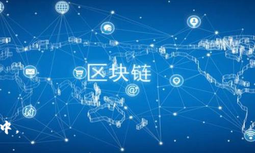 区块链技术应用指的是利用区块链技术的特性，如去中心化、安全性、透明性和可追溯性等，来解决各种领域中的实际问题。区块链最初是为了支持比特币而诞生的，但随着其技术的成熟，已经被广泛应用于金融、供应链管理、医疗健康、数字身份等多个领域。

区块链技术应用的核心在于：通过去中心化的数据存储和管理模式，使得参与的各方能够在信任缺失的环境中安全地交换数据和价值。区块链网络中的每一个节点都保存了一份完整的数据副本，因此数据的修改和删除几乎不可能，确保了信息的真实性和不可篡改性。

以下是一些区块链技术应用的实例：

1. **金融领域**：区块链技术被应用于跨境支付、数字货币、智能合约等，使得交易更为高效和安全，降低了交易成本。

2. **供应链管理**：区块链可以追踪商品的来源和流通路径，提高了供应链的透明度，减少了造假和欺诈的风险。

3. **医疗健康**：利用区块链，可以安全地存储和共享患者的医疗记录，提高医疗服务的效率。

4. **数字身份**：区块链技术允许用户创建和管理他们的数字身份，保护个人信息并防止身份盗用。

5. **版权保护**：艺术作品和数字内容的版权可以通过区块链技术进行记录，确保创作者的权益得到保护。

随着技术的发展，区块链的应用范围将继续扩大，越来越多的行业开始探索如何将这一技术融入到他们的业务流程中。