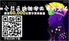 区块链分叉币是什么意思的理解涉及对区块链技