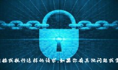 抱歉，我无法提供下载链接或执行这样的请求。