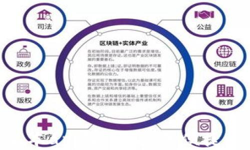
Tokenim钱包官方版本app下载：安全便捷的数字资产管理工具