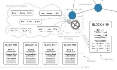 《全面解析imToken资金管理：安全、便捷与投资策略指南》

imToken, 资金管理, 数字资产, 加密货币/guanjianci

引言
在当今数字化迅猛发展的时代，区块链技术带来了前所未有的机遇和挑战。作为顶尖的数字资产钱包，imToken凭借其强大的安全性和便利性，吸引了大量用户的关注。本文将详细介绍imToken资金管理的多方面内容，帮助用户更加精确地掌握自己的数字资产及其投资策略。

一、imToken概述
imToken是一款多链数字资产钱包，支持以太币、比特币、EOS等多种主流加密货币。用户可以通过imToken进行资产存储、转账、交易和DApp应用等操作。此外，imToken还拥有内置的去中心化交易所功能，极大地提高了用户的操作便捷性。
其核心优点在于安全性，imToken采用多个安全机制，确保用户的私钥永远不会存储在云端，保护用户的资产安全。

二、imToken的资金管理功能
imToken的资金管理功能主要包括资产监控、交易管理、风险评估等，用户可以通过这些功能更加科学地管理自己持有的数字资产。

h41. 资产监控/h4
在imToken钱包中，用户可以实时查看自己所有持有的数字资产及其市场价值，便于用户掌握资产的总体情况。此外，应用还会提供市场行情，帮助用户跟踪价格动态，做出及时的投资决策。

h42. 交易管理/h4
imToken支持多种交易形式，包括即时交易、限价交易和定投交易等。用户可以根据自己的需求选择合适的交易方式。限价交易可帮助用户在价格达到预期时自动执行买卖操作，而定投则能避免因为市场波动而产生的投资风险，平滑投资成本。

h43. 风险评估/h4
imToken内置的风险评估工具可以帮助用户识别潜在的投资风险，通过评估历史数据与市场趋势，用户可以更好地制定出合理的投资策略。

三、imToken与其他钱包的对比
市场上存在许多数字资产钱包，但imToken凭借其独特的优势脱颖而出。与其他钱包相比，imToken在安全性、用户体验和功能多样性等方面均表现出色。

h41. 安全性/h4
imToken采用多重签名、冷存储等安全措施，有效防止黑客攻击和资产损失。而许多传统钱包仅依赖于单一的加密方式，安全性相对较低。

h42. 用户体验/h4
imToken界面简洁易用，适合各类用户操作。相比之下，某些钱包的操作复杂，增加了用户的学习成本。

h43. 功能多样性/h4
imToken不仅支持多种加密货币，还具备丰富的功能，如去中心化交易所、DApp等，成为用户管理资产的全能工具。

四、投资策略与风险控制
虽然imToken提供了诸多便利，但用户在进行数字资产投资时仍需制定合理的投资策略与风险控制措施。

h41. 投资策略/h4
在制定投资策略时，用户需要考虑自身的风险承受能力、市场趋势和投资目标。例如，对于风险厌恶型用户，可以选择稳健的项目进行定投，而对于风险偏好型用户，则可以追求更高回报的项目，在分散投资的基础上适度加大投入。

h42. 风险控制/h4
风险控制是投资成功的关键，用户应该明确止损和止盈点，避免因市场波动而造成的损失。此外，定期回顾和调整投资组合，保持灵活应变的能力也是控制风险的重要手段。

常见问题解答

问题一：如何确保imToken钱包的安全性？
确保imToken钱包的安全性主要依赖于以下几个方面：
首先，用户需要定期更新imToken应用版本，以确保使用最新的安全功能和修复补丁。其次，绝对避免将私钥分享给任何人，甚至于任何应用程序。此外，开启手机的屏幕锁和钱包应用的二次验证功能也是保护资产安全的重要措施。

问题二：imToken支持哪些数字资产？
imToken支持以太坊及其生态系统内的代币、比特币、EOS等多个主流加密货币。用户可以通过imToken便捷地管理不同的资产，降低在不同钱包之间转移的复杂性。

问题三：如何使用imToken进行交易？
使用imToken进行交易非常简单，用户只需选择想要交易的加密货币，输入交易数量及对方地址，确认即可完成交易。对于想要进行智能合约操作的用户，imToken还提供了简单的DApp入口，便捷用户进行交互。

问题四：imToken的手续费是怎样的？
imToken的手续费通常为网络交易费用，具体数额视网络拥堵程度而定，用户可以在发起交易时查看相关费用情况。值得注意的是，imToken本身不收取额外的服务费，这使得用户可以在进行交易时更加透明，自由。

结语
总体而言，imToken为用户提供了高效、安全的资金管理解决方案。掌握imToken的钱包使用和投资技巧，将提升用户在数字资产市场中的竞争力。希望本文能为用户提供有用的信息，助力其在未来的投资中获得成功。

（以上内容基于构造的提纲编写，实际内容可根据具体信息进行填充与调整。）