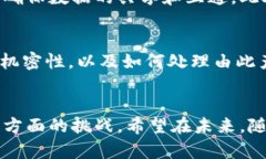   乡村振兴与区块链：推动农业现代化与农村发展