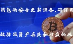   imToken助记词设置指南：安全存储与管理 /  gua