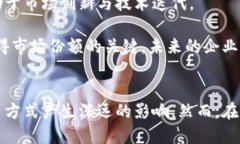 区块链共享市场：未来交易的新前沿区块链，共