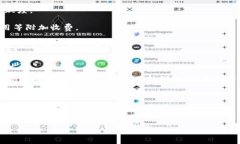   区块链DEX与CEX：深度解析去中心化交易所与中心