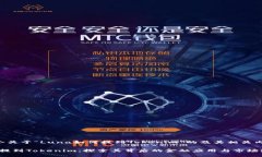 下面是一个关于“Luna如何提到Tokenim”的及其相关