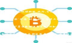 什么是电脑区块链挖矿？全面解析挖矿原理与技